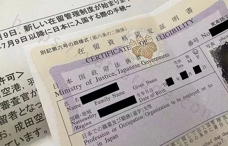 中国留学生因“假结婚”被捕，两人相差22岁，背后的原因引人深思...（组图） - 4