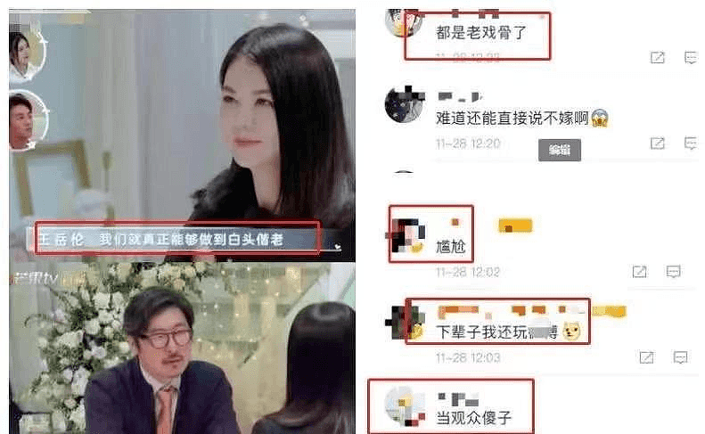 【情感】二度出轨后，王岳伦人设又翻车：别装了，你爱的根本就不是李湘（组图） - 5