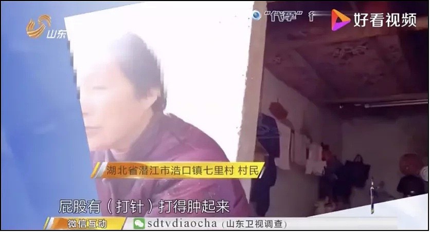 胡杏儿人设崩塌！遭全网抵制：女性的子宫，不是你赚钱的工具（组图） - 16