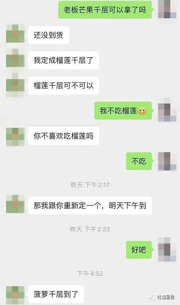 【爆笑】“一个月生活费30w，也配和我谈恋爱？！”网友：您上的大学还是ICU（组图） - 42