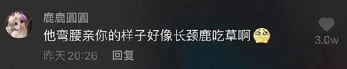 【爆笑】“一个月生活费30w，也配和我谈恋爱？！”网友：您上的大学还是ICU（组图） - 56