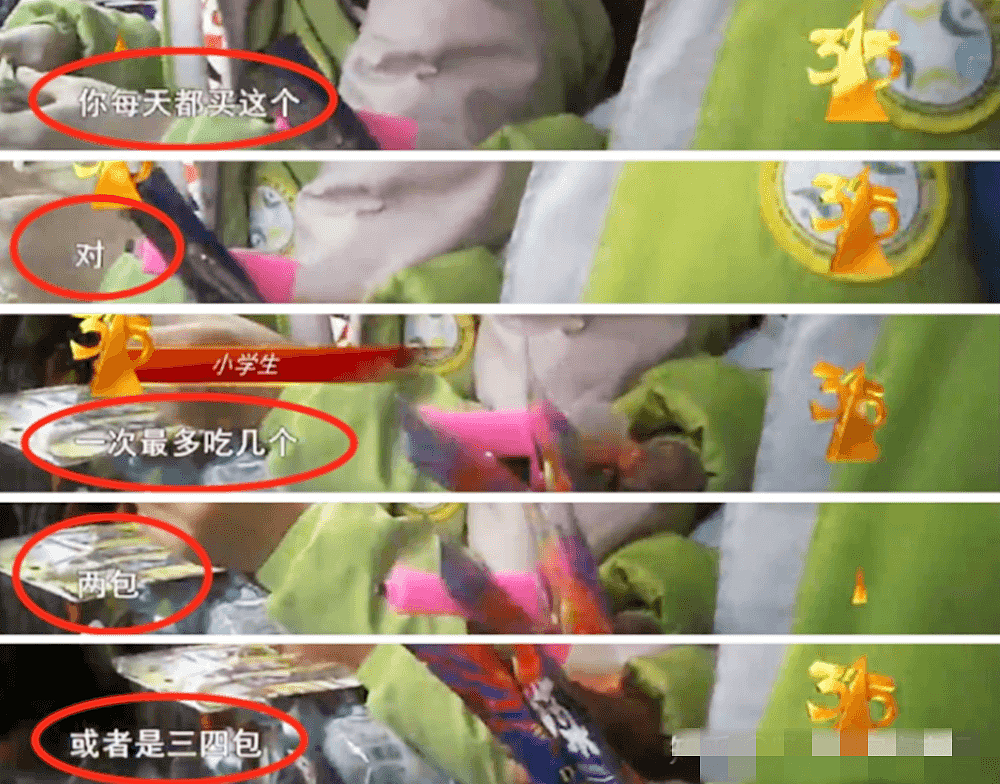 央视曝光：中国“国民零食”变“有毒零食”，家长千万别再让孩子往嘴里送（视频/组图） - 5