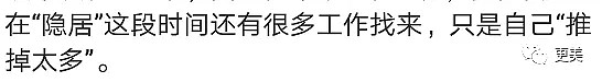 罗志祥又被助理爆料，每周约炮网红一次...周扬青的回应亮了（视频/组图） - 20