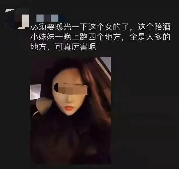 那个去夜店的女孩确诊3小时后，被1000万网友扒光了（组图） - 11