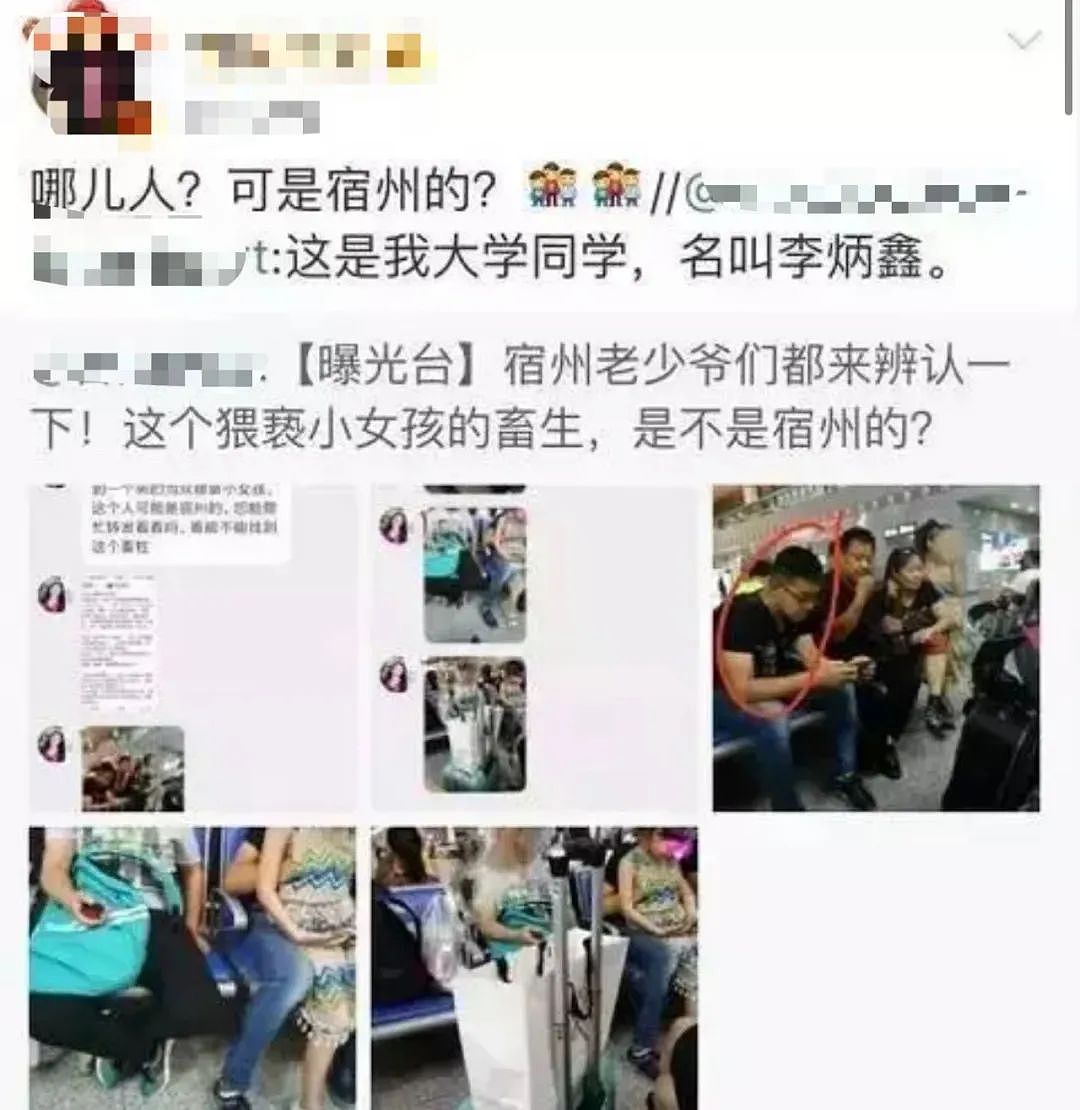 那个去夜店的女孩确诊3小时后，被1000万网友扒光了（组图） - 21