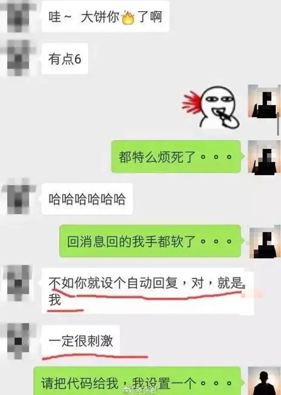 那个去夜店的女孩确诊3小时后，被1000万网友扒光了（组图） - 26