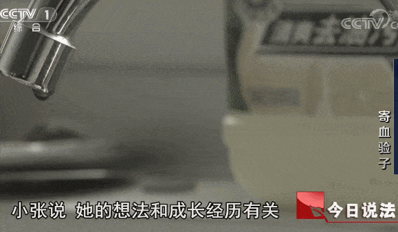 中国女子吃下转胎药，竟生出双性人：为了生儿子，她究竟有多拼？（组图） - 12