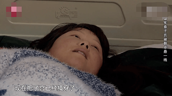 中国女子吃下转胎药，竟生出双性人：为了生儿子，她究竟有多拼？（组图） - 23