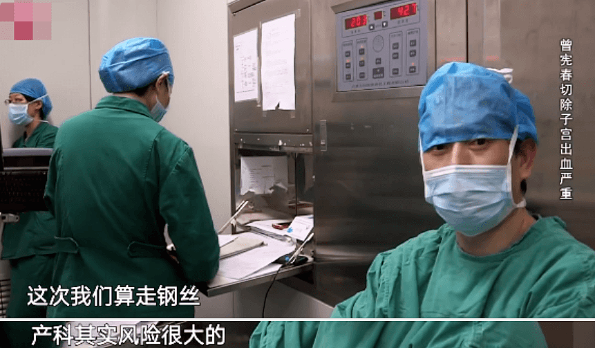 中国女子吃下转胎药，竟生出双性人：为了生儿子，她究竟有多拼？（组图） - 28