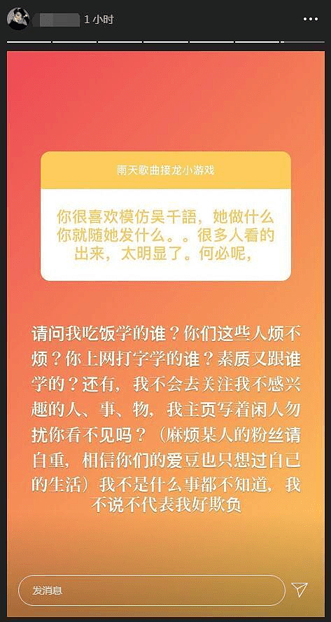 靠老公林峯才过上富贵生活？张馨月怼网友：没他我也有这样的生活水平（组图） - 8