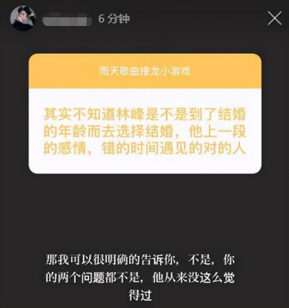 靠老公林峯才过上富贵生活？张馨月怼网友：没他我也有这样的生活水平（组图） - 9