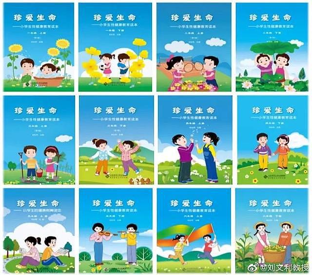 中国小学里的性教育：女老师手软得无法拿出安全套模型（组图） - 5