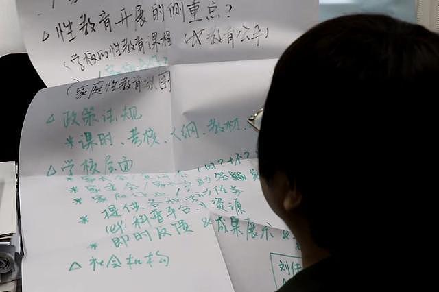 中国小学里的性教育：女老师手软得无法拿出安全套模型（组图） - 4