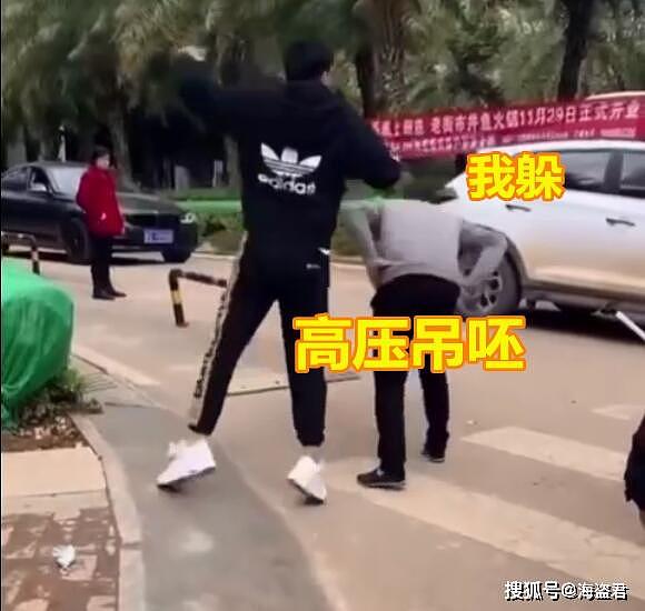 视频曝光！疫情期间2名中国男子发生纠纷，互吐口水疯狂输出（视频/组图） - 2