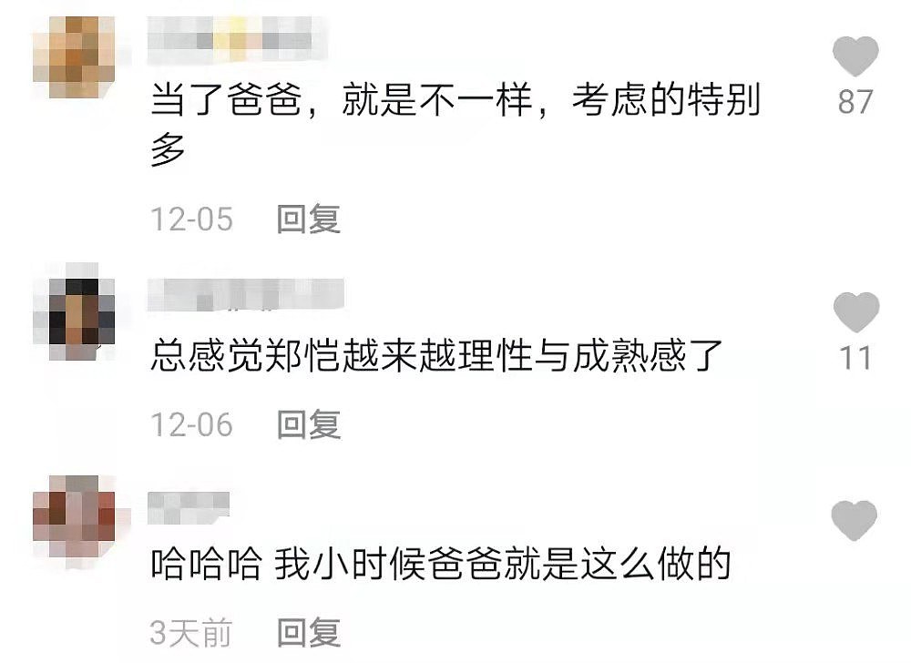 郑恺一家三口露面，女儿正脸首曝光像爸有福气！杨颖都想和她联姻