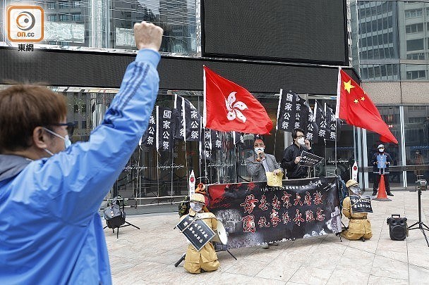 南京举行公祭仪式，纪念南京大屠杀83周年，香港民间团体到日本领事馆外抗议（组图） - 3