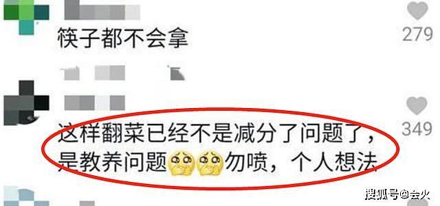 陈小春被嘲没教养！宴席上乱翻菜，曾因一件事被应采儿扇耳光（视频/组图） - 3