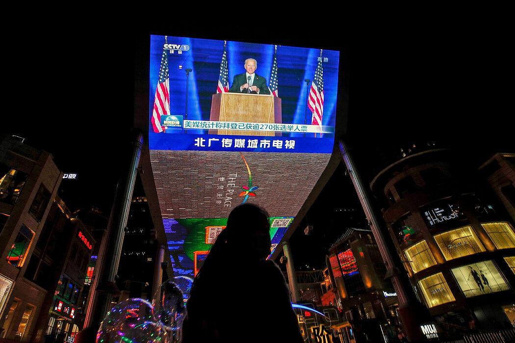 北京一家官方媒体播放的候任总统小约瑟夫·R·拜登发表胜选演讲的画面。