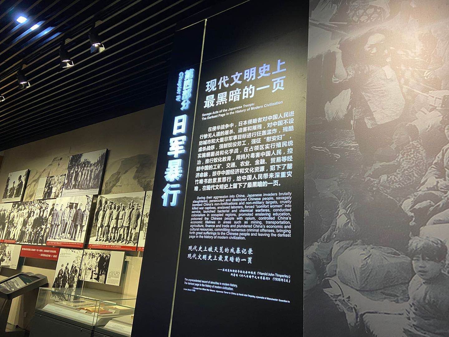 中国人民抗日战争纪念馆位于1937年7月7日七七事变时的宛平县县署旧址上，其陈列的展品中，有日本对中国人民使用过的刑具，还有南京大屠杀遇难者的遗骨。（多维新闻网）