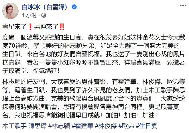 酸了！林志颖豪宅曝光 客厅停了辆F1法拉利赛车