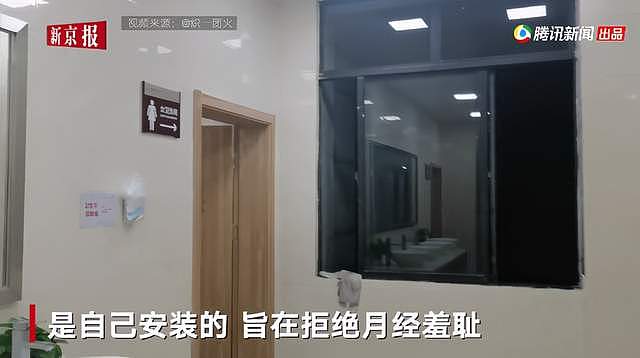 中国14岁女孩初潮向父亲要钱，被当场怒吼：“你怎么不去死！” （组图） - 10