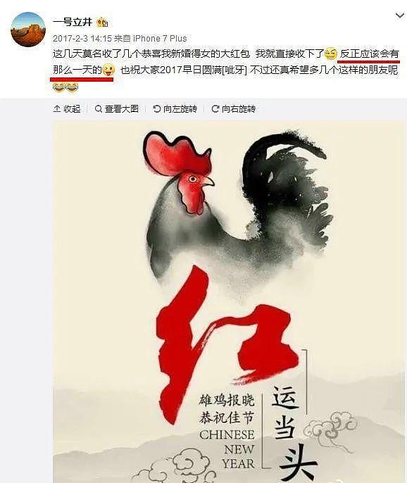 李亚鹏因情史丰富惹怒女儿，如今小女友却与李嫣情同母女，这个女人不简单（组图） - 16