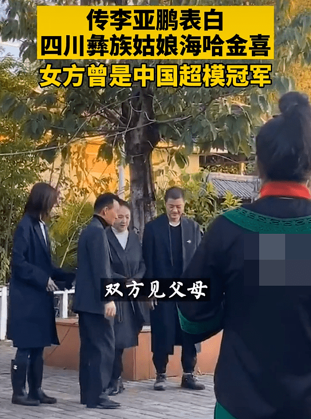 李亚鹏因情史丰富惹怒女儿，如今小女友却与李嫣情同母女，这个女人不简单（组图） - 37