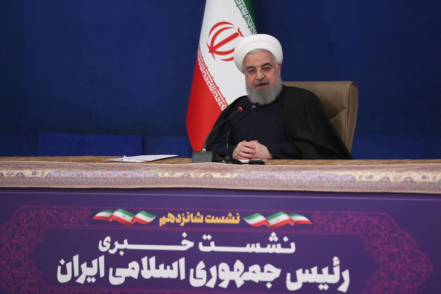 图为12月14日，伊朗总统鲁哈尼（Hassan Rouhani）主持记者会。这是伊朗自2月新冠疫情爆发以来，首次出席对外记者会。（Getty）
