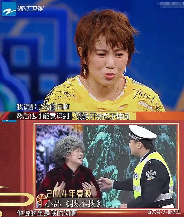 连沈腾也翻车？实力演员接连被曝出不敬业行为，章子怡表示受不了（组图） - 5