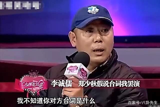 连沈腾也翻车？实力演员接连被曝出不敬业行为，章子怡表示受不了（组图） - 11