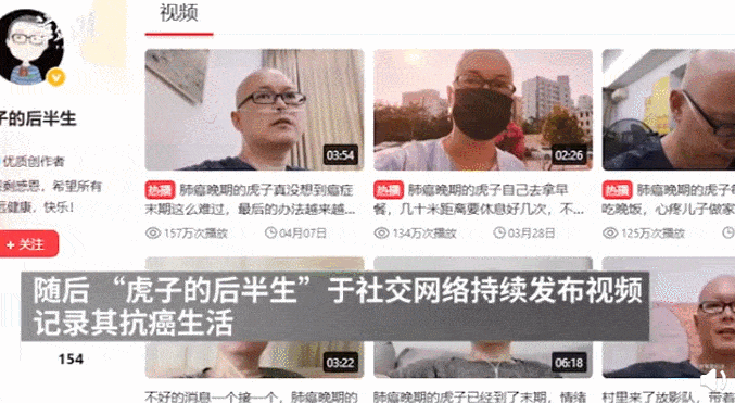 那个被网暴患癌的中国留学生死了，键盘侠自恃正义：“开个香槟”！（视频/组图） - 13