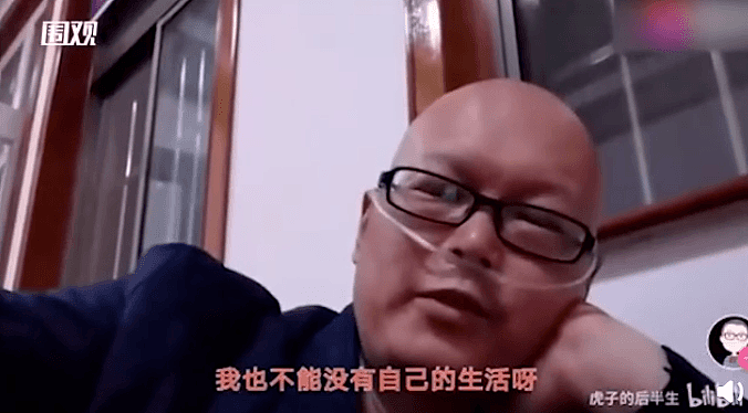 那个被网暴患癌的中国留学生死了，键盘侠自恃正义：“开个香槟”！（视频/组图） - 15