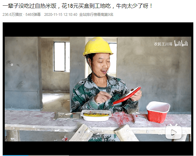 那个被网暴患癌的中国留学生死了，键盘侠自恃正义：“开个香槟”！（视频/组图） - 16