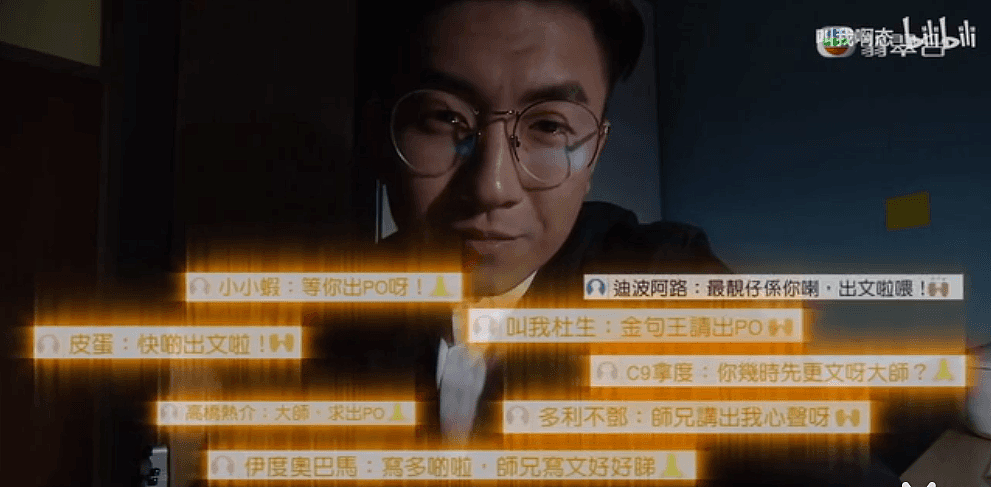 那个被网暴患癌的中国留学生死了，键盘侠自恃正义：“开个香槟”！（视频/组图） - 24
