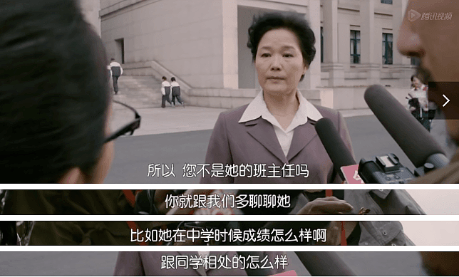 那个被网暴患癌的中国留学生死了，键盘侠自恃正义：“开个香槟”！（视频/组图） - 32