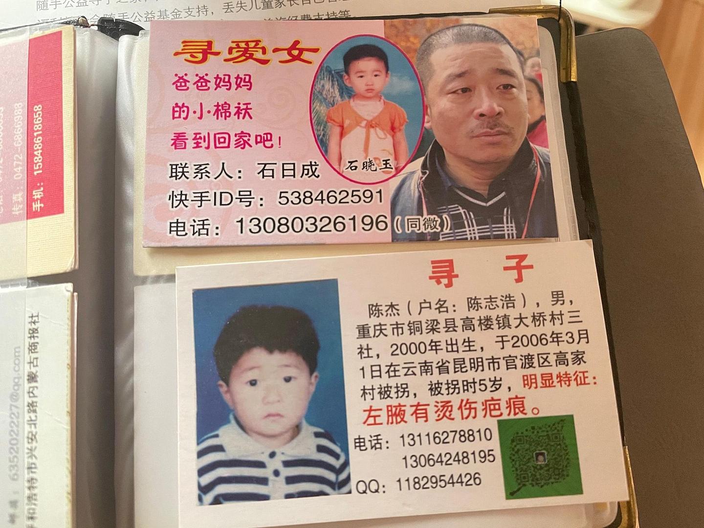 刘利勤还在帮其他家庭寻找孩子。新京报记者 周思雅 摄