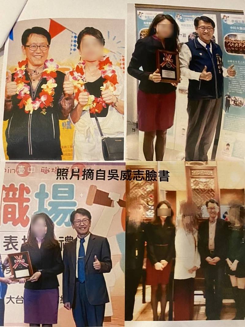 台中劳工局长吴威志常于自己脸书，张贴与女总经理的合照。 （记者张瑞桢翻摄）