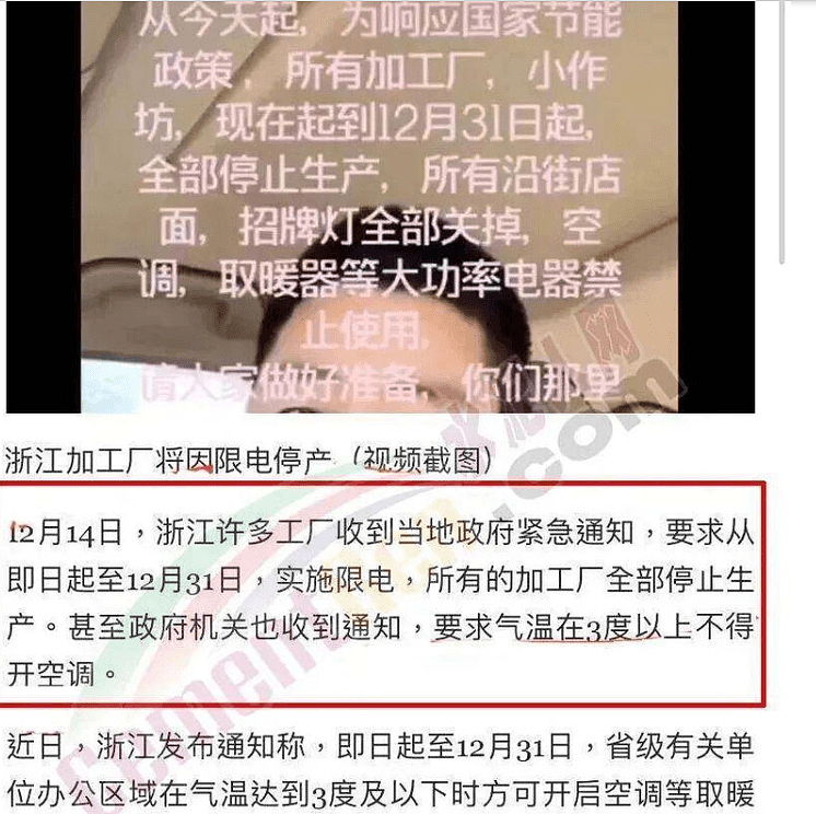 微信截图_20201218075805.png,0