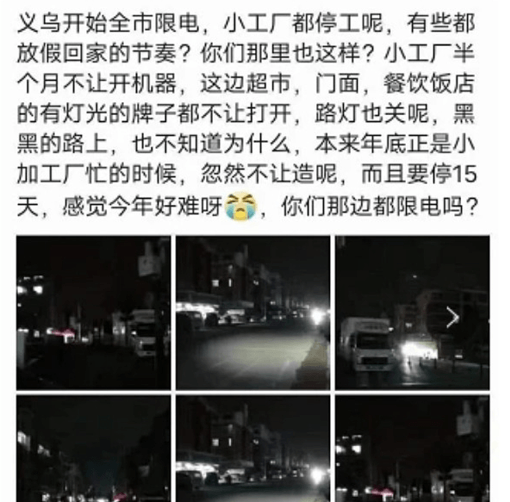 微信截图_20201218080130.png,0