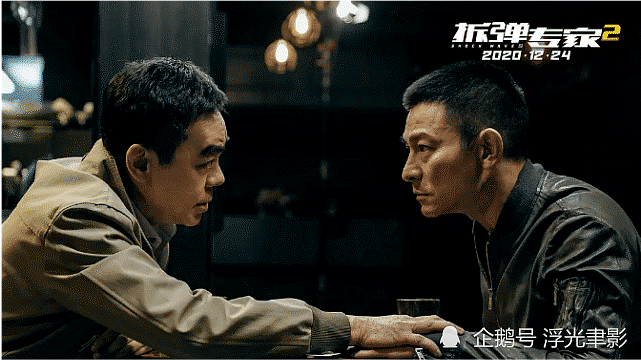 《拆弹专家2》即将上映，刘青云、倪妮加盟主演，爆炸场面升级，更震撼逼真！（视频/组图） - 4