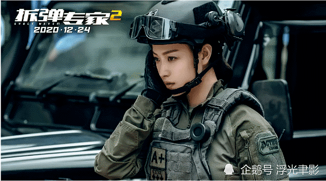 《拆弹专家2》即将上映，刘青云、倪妮加盟主演，爆炸场面升级，更震撼逼真！（视频/组图） - 6