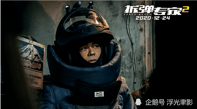 《拆弹专家2》即将上映，刘青云、倪妮加盟主演，爆炸场面升级，更震撼逼真！（视频/组图） - 13