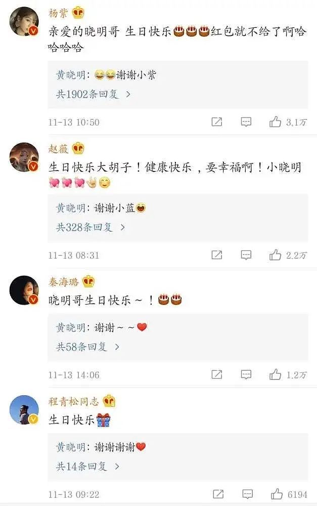 黄晓明Baby真的离婚了？著名娱记曝出惊天内幕：两人婚姻竟是为炒作！（视频/组图） - 2