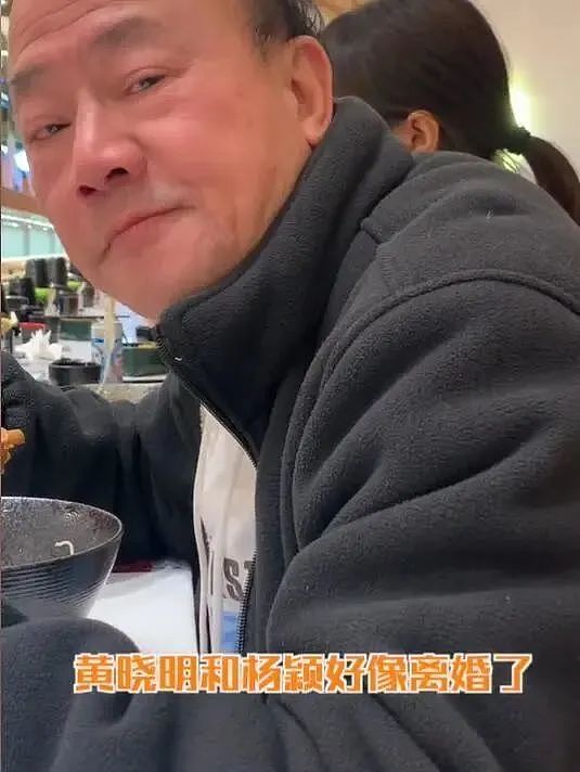 黄晓明Baby真的离婚了？著名娱记曝出惊天内幕：两人婚姻竟是为炒作！（视频/组图） - 10