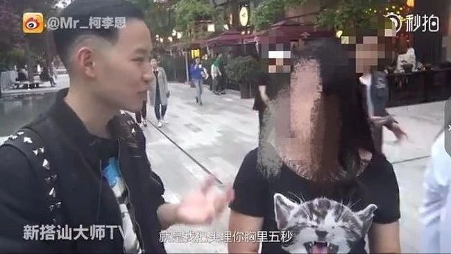 当众猥亵女生的袭胸男又来 炫耀3小时带女孩回家（组图） - 6