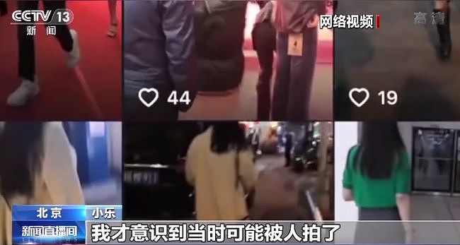 当众猥亵女生的袭胸男又来 炫耀3小时带女孩回家（组图） - 2