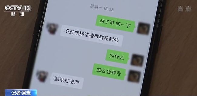 当众猥亵女生的袭胸男又来 炫耀3小时带女孩回家（组图） - 15