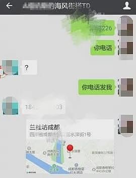 当众猥亵女生的袭胸男又来 炫耀3小时带女孩回家（组图） - 20