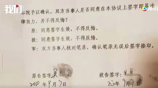 男子找人冒充妻子办离婚，法院：戴了口罩没认出来