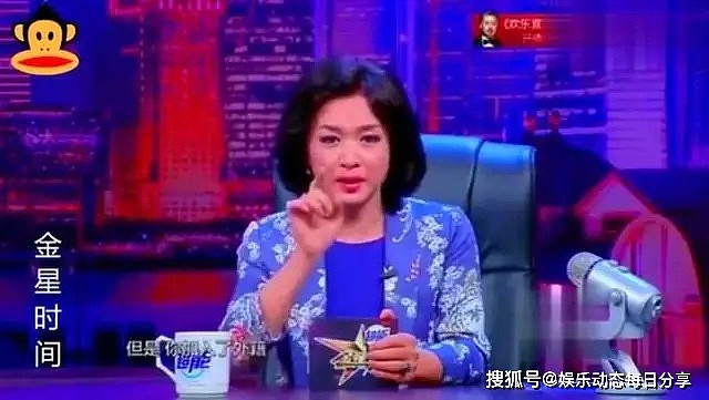 蒋大为将妻女送到海外生活，自己则顶着中国籍，金星一句话直接戳穿他的目的（视频/组图） - 4